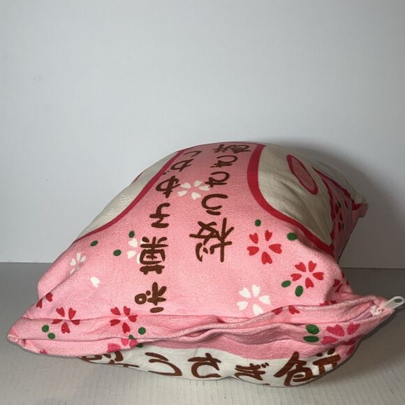 Bunny Pillow Japanese Plush Toy Soft Throw Stuffed Animal Pudding - Picture 3 of 7